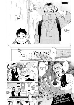 Page 31 of Sore wa Moroku, Utsukushikatta. | It was fragile, yet beautiful.