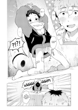 Page 53 of Sore wa Moroku, Utsukushikatta. | It was fragile, yet beautiful.