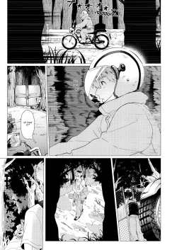 Page 5 of Sore wa Moroku, Utsukushikatta. | It was fragile, yet beautiful.