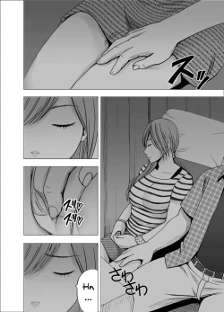 Page 7 of Yakou Bus de Nettori to Sawaretsuzuketa Joshi Daisei