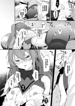 Page 7 of UMP45 no Chippai ga Mitakunaru Hon | UMP45的鋼板想要玩賞