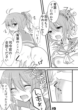 Page 11 of Zenbu Shuzai Sasete Kudasai ne