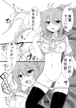 Page 8 of Zenbu Shuzai Sasete Kudasai ne