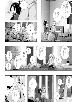 Page 22 of To Accept