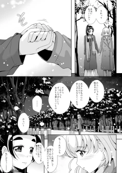 Page 27 of To Accept