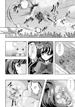 Page 34 of To Accept