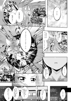 Page 35 of To Accept