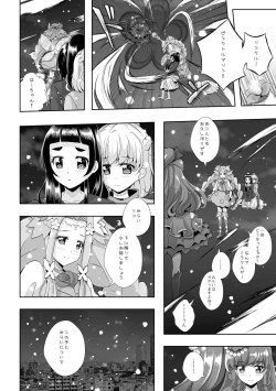 Page 50 of To Accept