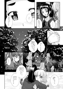 Page 56 of To Accept