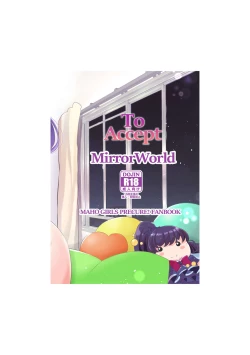 Page 64 of To Accept