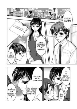 Page 2 of Fake Daughter