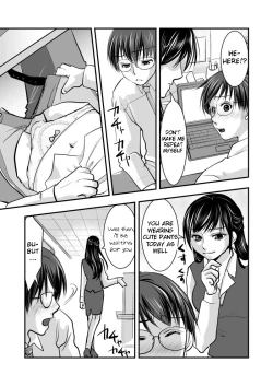 Page 3 of Fake Daughter