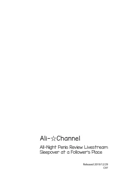 Page 41 of AlisanOff Asa made Ochinchin Review Namahousou | Alinight Penis Review Livestream Sleepover at a Follower's Place