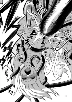 Page 16 of Juuryokuki to Kanojo no Neko to no Seikatsu ni Oite, Futari no Kankei ni Shoujita Himegoto