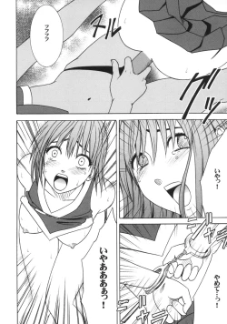 Page 25 of Dorei Sengen