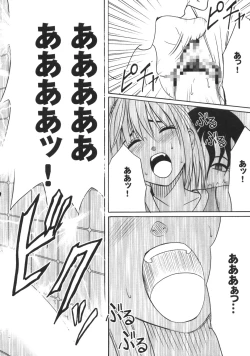 Page 31 of Dorei Sengen