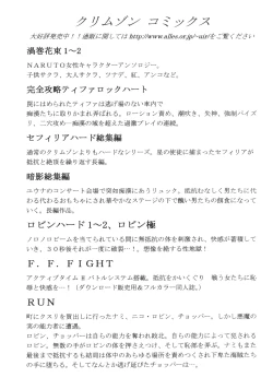 Page 36 of Dorei Sengen