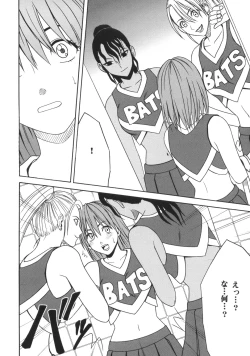 Page 5 of Dorei Sengen