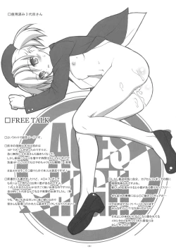 Page 10 of ACESxHIGH