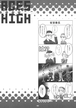 Page 13 of ACESxHIGH