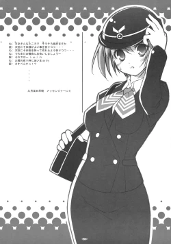 Page 19 of ACESxHIGH