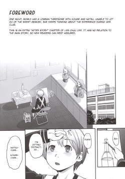 Page 4 of Les Chuu Life Bangai Hen - Momiji Days