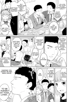 Page 108 of 1LDK+JK Ikinari Doukyo? Micchaku!? Hatsu Ecchi!!? Ch. 1-19