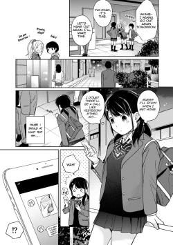 Page 374 of 1LDK+JK Ikinari Doukyo? Micchaku!? Hatsu Ecchi!!? Ch. 1-19
