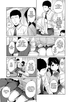Page 382 of 1LDK+JK Ikinari Doukyo? Micchaku!? Hatsu Ecchi!!? Ch. 1-19