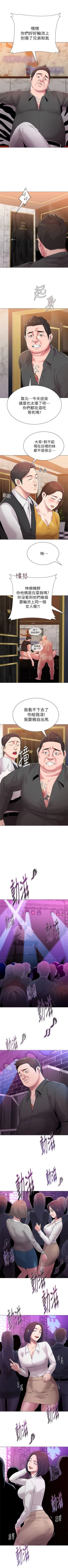 Page 114 of （周3）老师 1-54 中文翻译（更新中）