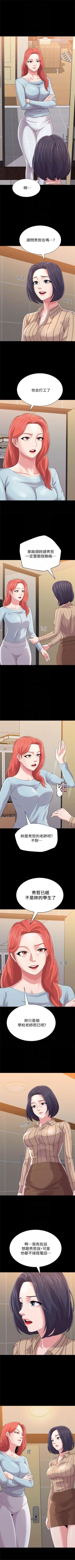 Page 200 of （周3）老师 1-54 中文翻译（更新中）