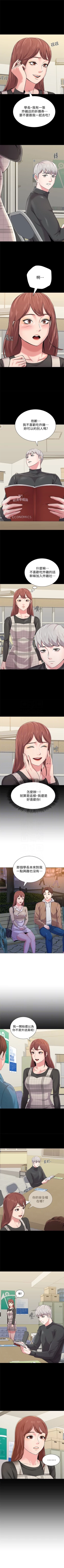 Page 271 of （周3）老师 1-54 中文翻译（更新中）