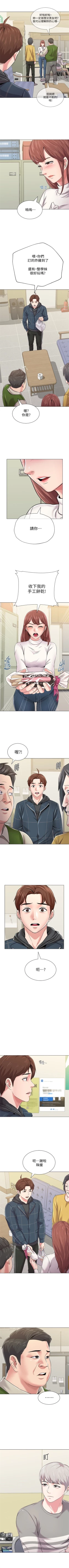 Page 307 of （周3）老师 1-54 中文翻译（更新中）