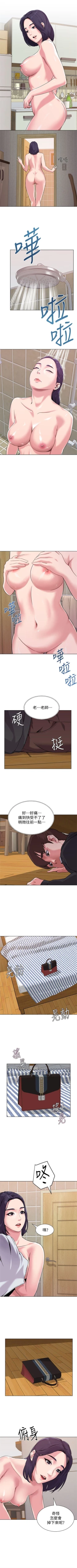 Page 34 of （周3）老师 1-54 中文翻译（更新中）