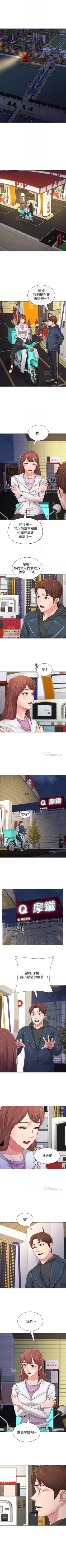 Page 353 of （周3）老师 1-54 中文翻译（更新中）