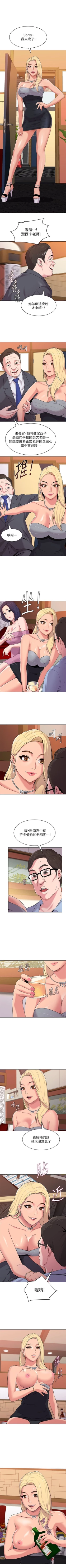 Page 58 of （周3）老师 1-54 中文翻译（更新中）