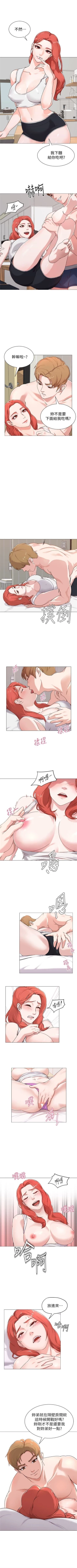 Page 8 of （周3）老师 1-54 中文翻译（更新中）