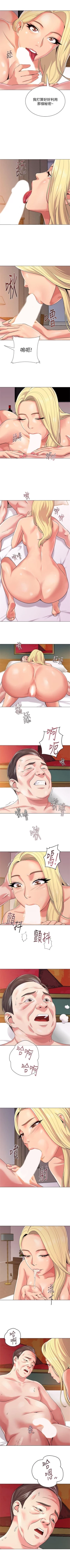 Page 98 of （周3）老师 1-54 中文翻译（更新中）