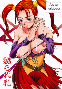 Download Innyuu Reijou - Naburare Chichi