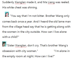 Page 14 of 寂寞香兰