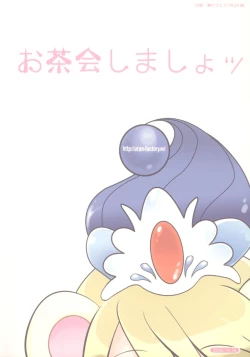 Page 22 of Ochakai Shimasho