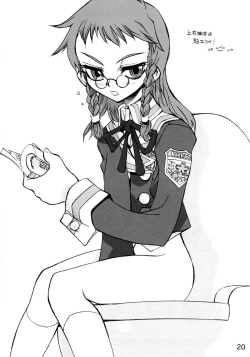 Page 19 of Kujibiki Unbalance Anthology