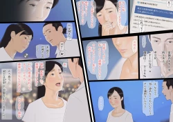 Page 34 of 99.99% no Otoko ga Shimetsu Shita Sekai de Taneuma no Youna Seikatsu o Okuru Boku no Monogatari