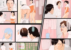 Page 38 of 99.99% no Otoko ga Shimetsu Shita Sekai de Taneuma no Youna Seikatsu o Okuru Boku no Monogatari