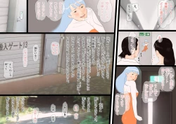 Page 39 of 99.99% no Otoko ga Shimetsu Shita Sekai de Taneuma no Youna Seikatsu o Okuru Boku no Monogatari