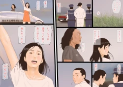 Page 54 of 99.99% no Otoko ga Shimetsu Shita Sekai de Taneuma no Youna Seikatsu o Okuru Boku no Monogatari