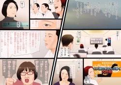 Page 56 of 99.99% no Otoko ga Shimetsu Shita Sekai de Taneuma no Youna Seikatsu o Okuru Boku no Monogatari