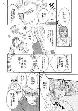 Page 7 of Kaigou Saido: Jaki