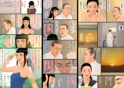 Page 54 of Bannou! Mind Control Gakuen!!