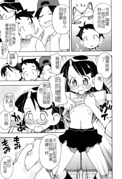 Page 126 of Hadakakubiwa